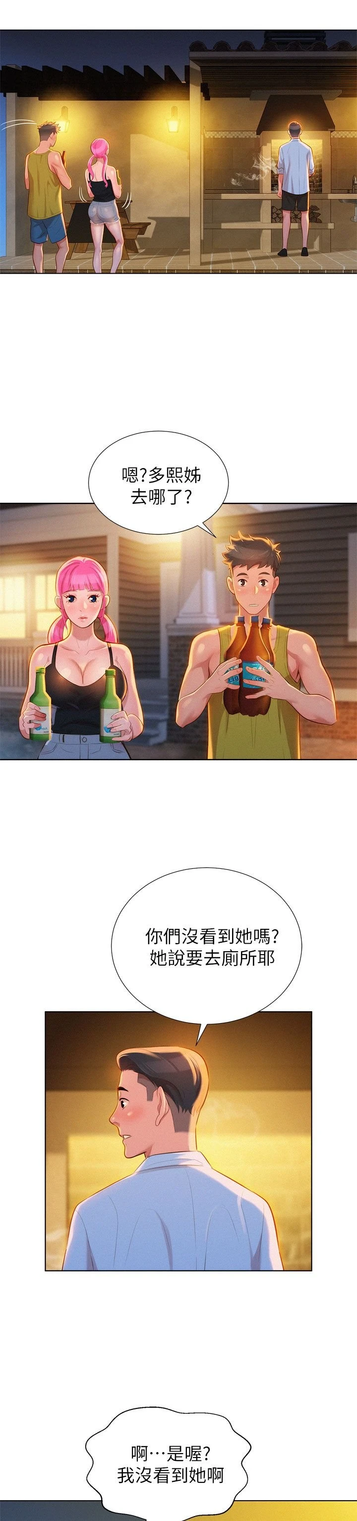 漂亮干姊姊（嘘とセフレ）