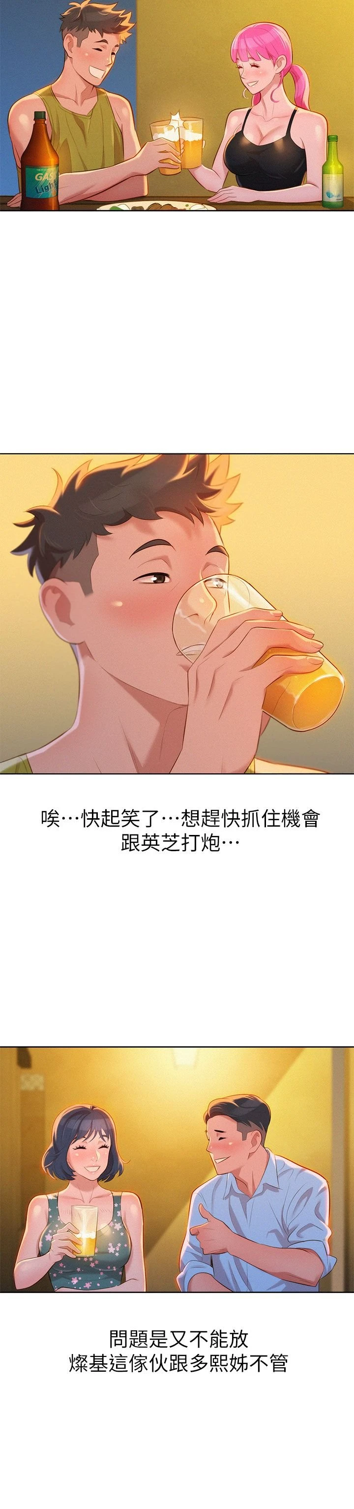 漂亮干姊姊（嘘とセフレ）