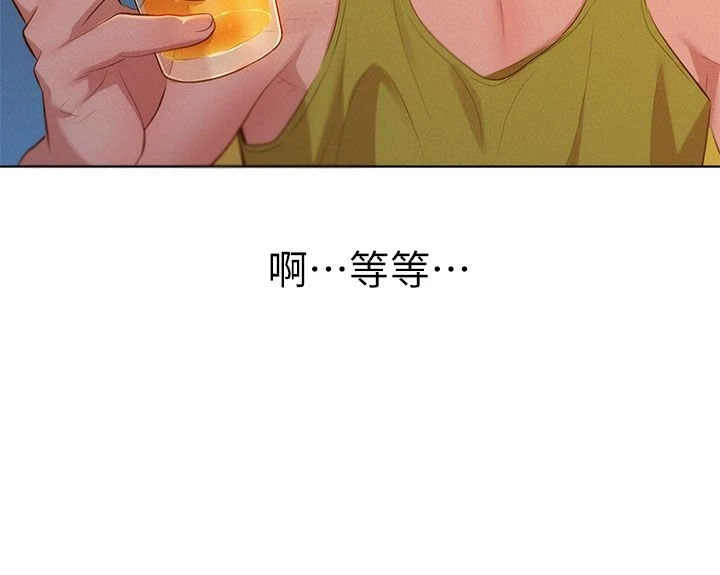 漂亮干姊姊（嘘とセフレ）
