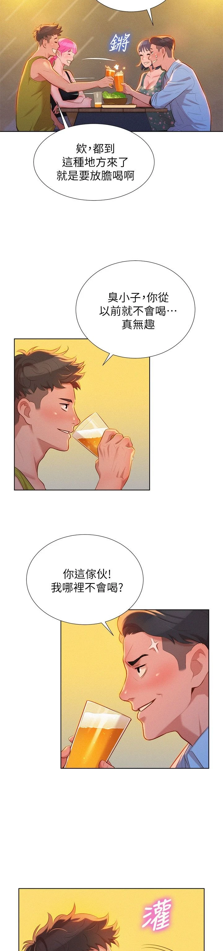 漂亮干姊姊（嘘とセフレ）