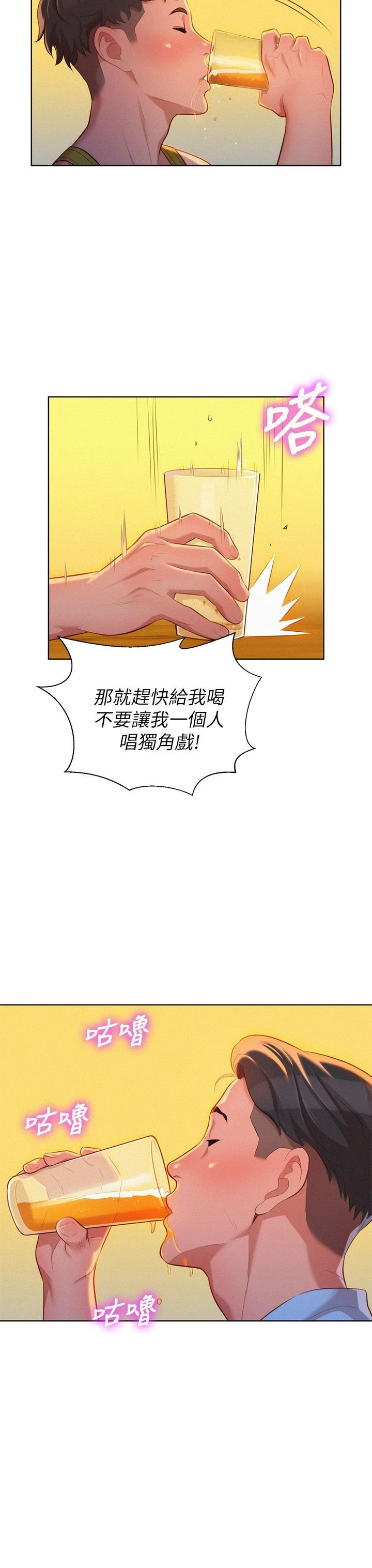 漂亮干姊姊（嘘とセフレ）