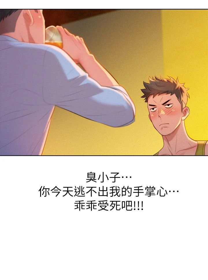 漂亮干姊姊（嘘とセフレ）