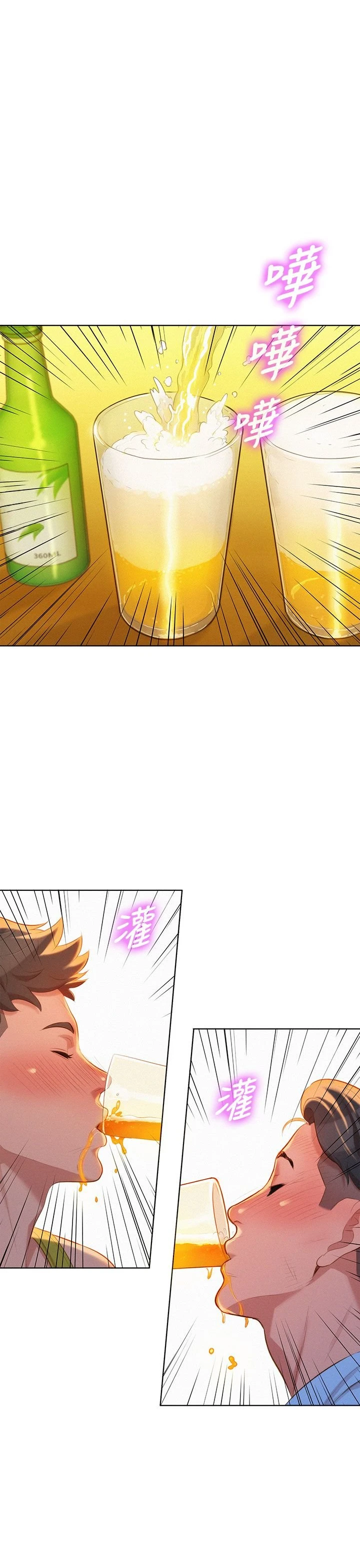 漂亮干姊姊（嘘とセフレ）