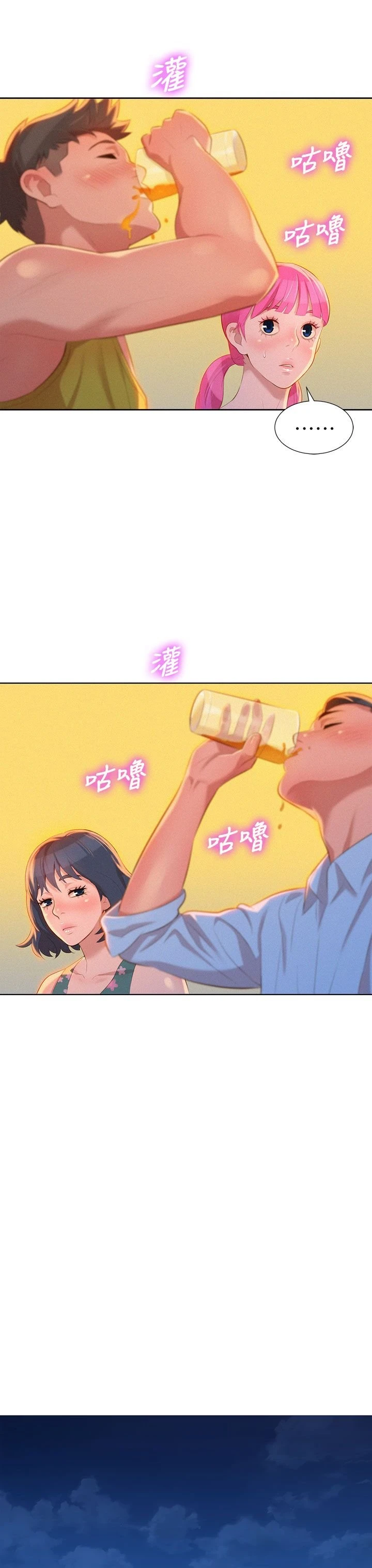 漂亮干姊姊（嘘とセフレ）