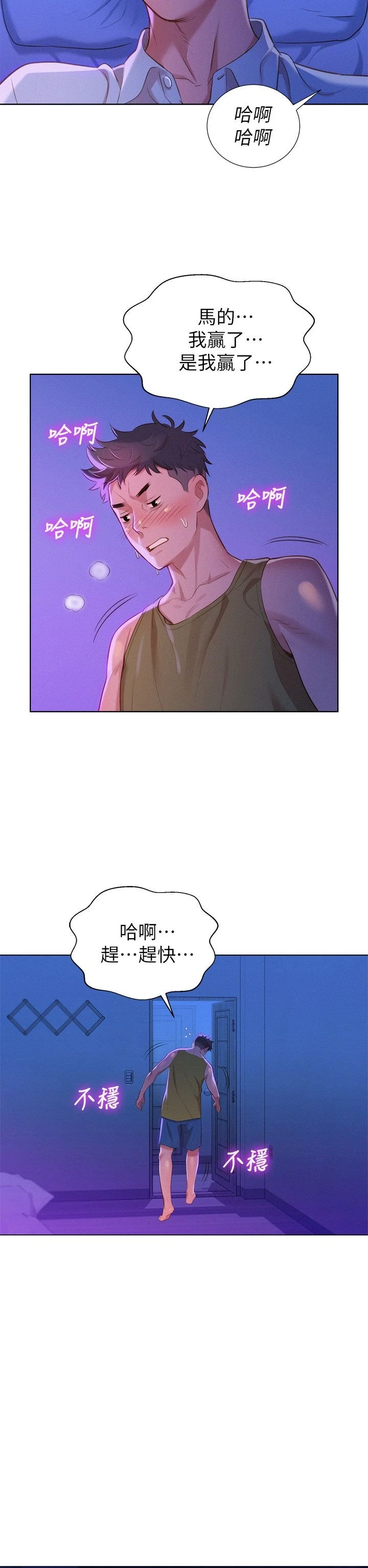漂亮干姊姊（嘘とセフレ）