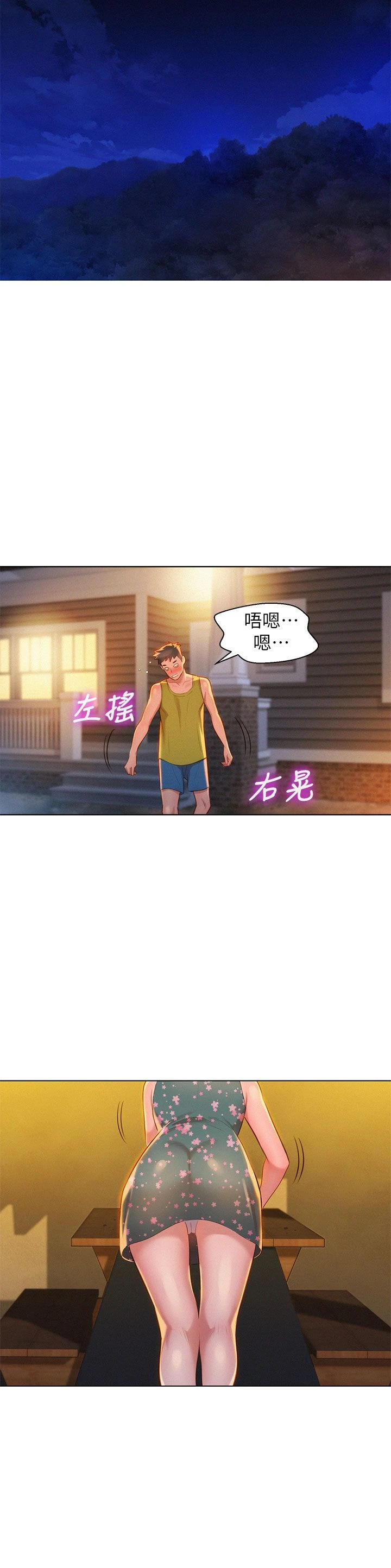 漂亮干姊姊（嘘とセフレ）