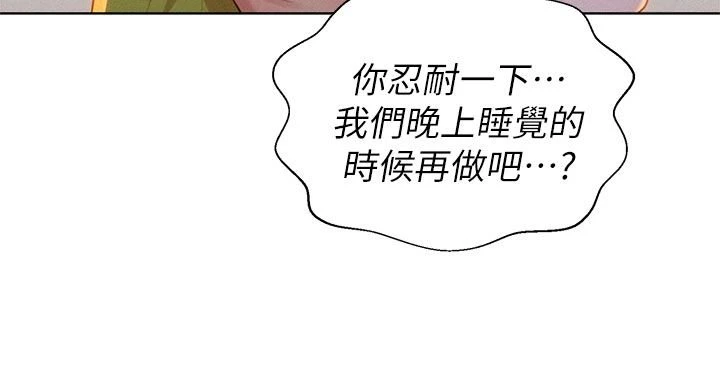 漂亮干姊姊（嘘とセフレ）
