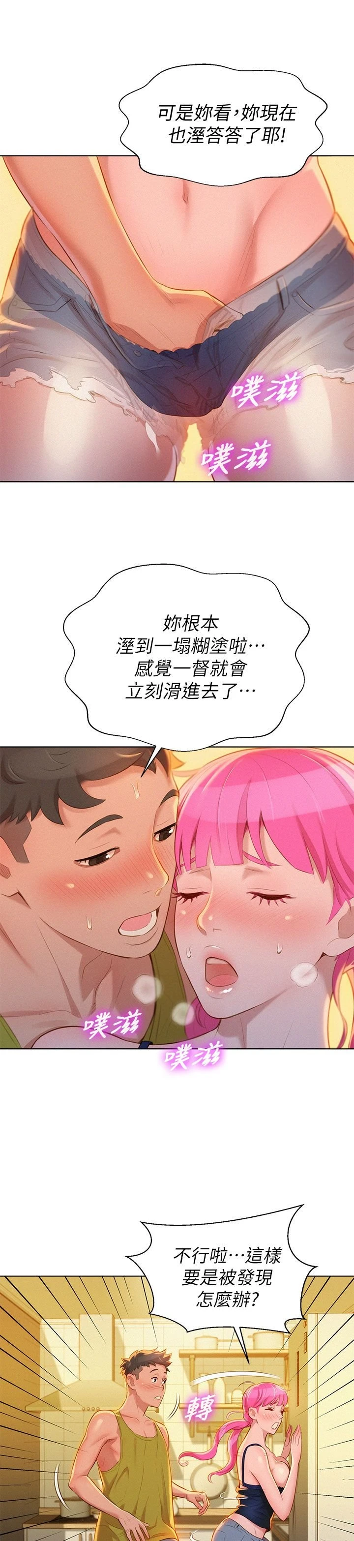漂亮干姊姊（嘘とセフレ）