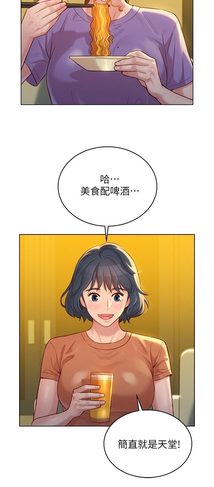 漂亮干姊姊（嘘とセフレ）