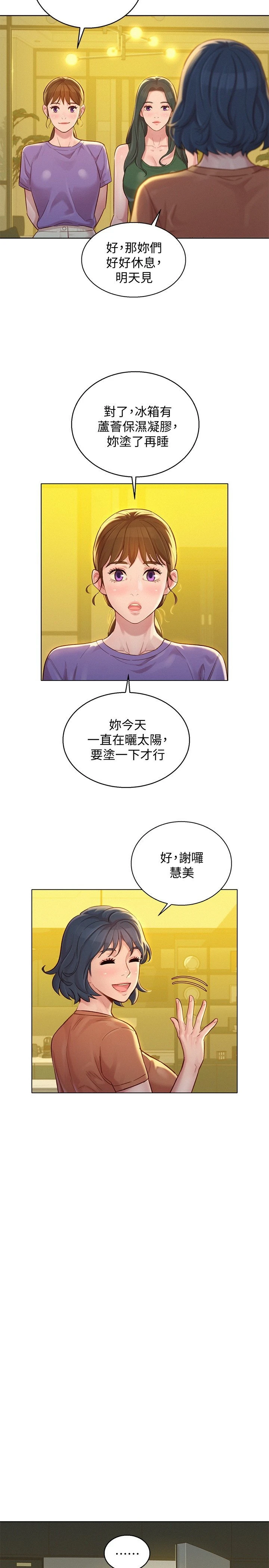 漂亮干姊姊（嘘とセフレ）