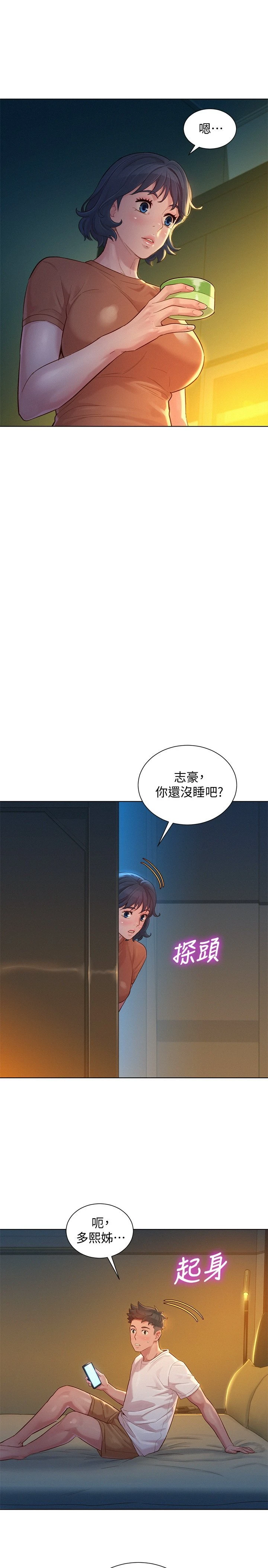漂亮干姊姊（嘘とセフレ）