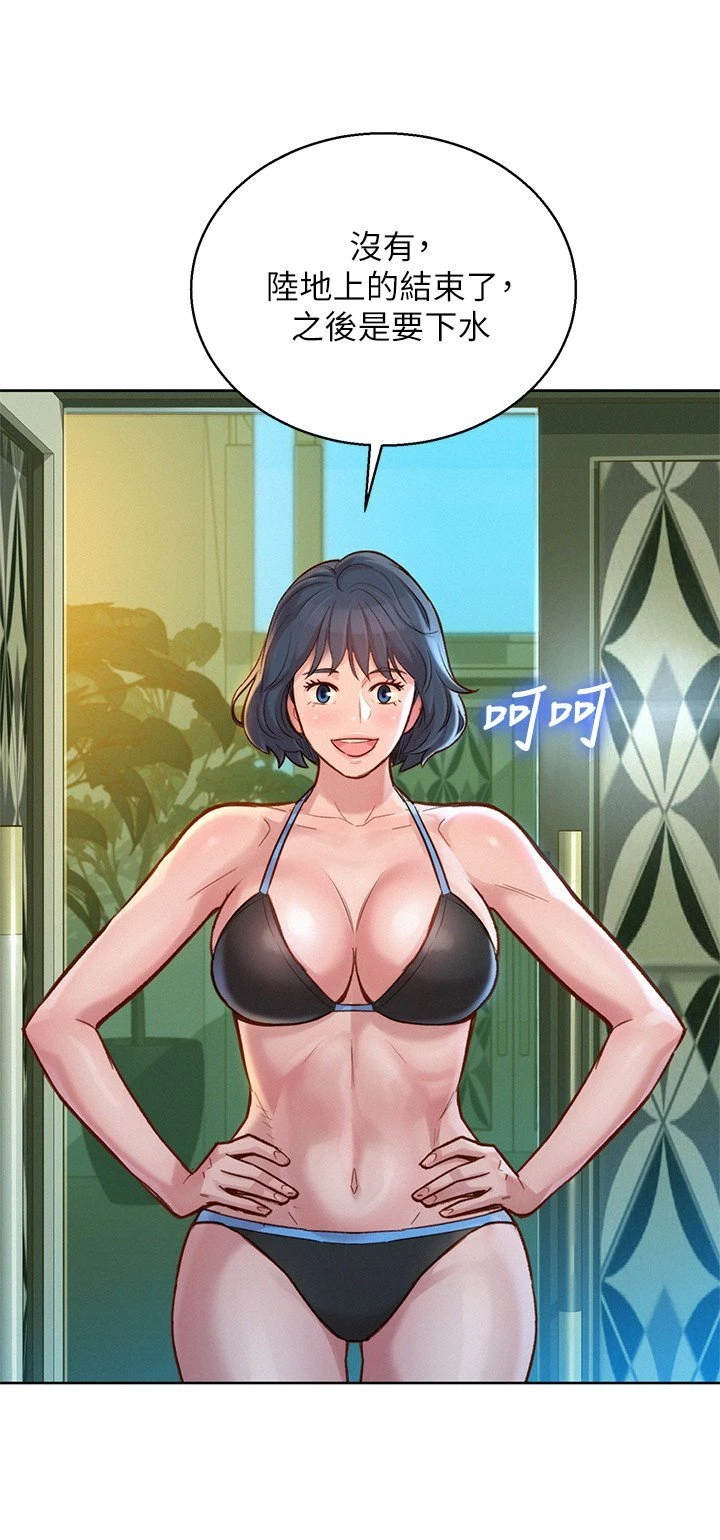漂亮干姊姊（嘘とセフレ）