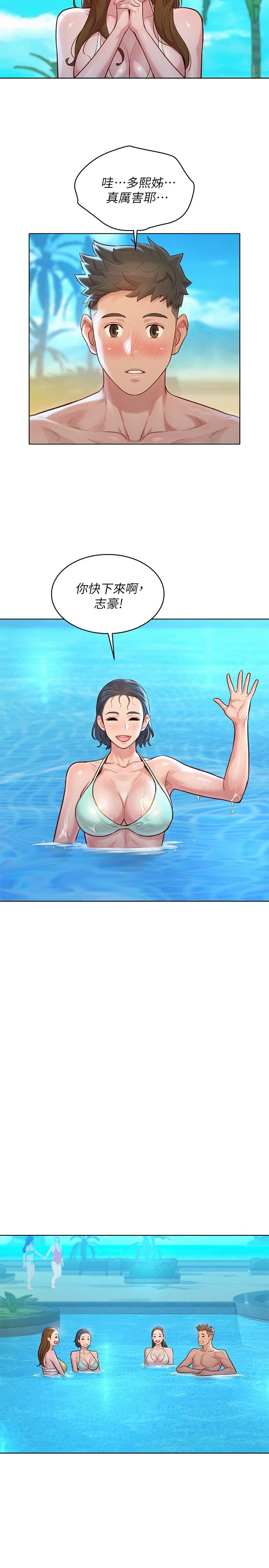 漂亮干姊姊（嘘とセフレ）