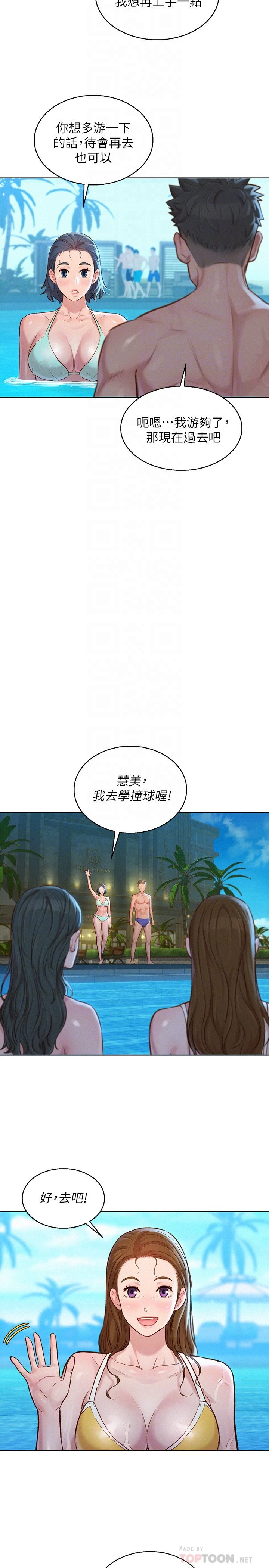 漂亮干姊姊（嘘とセフレ）