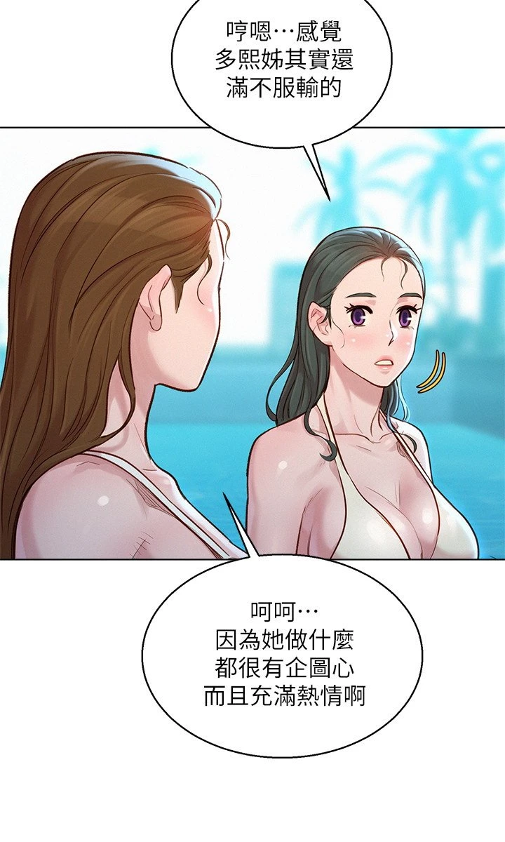漂亮干姊姊（嘘とセフレ）