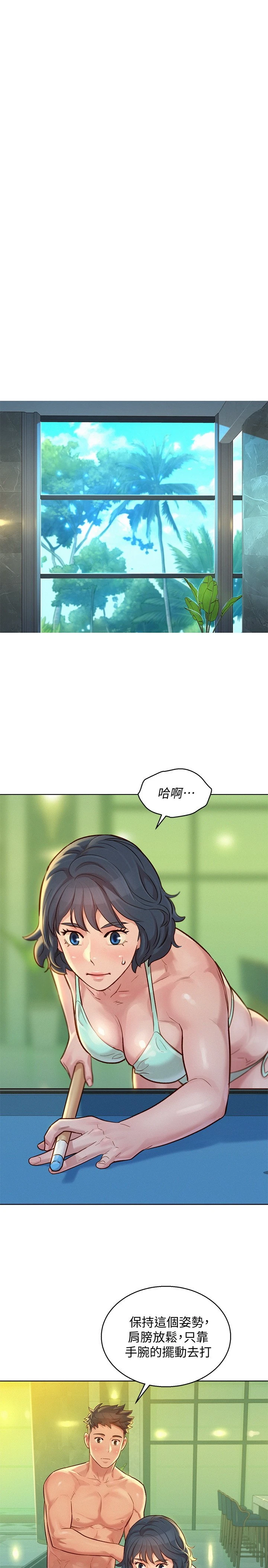 漂亮干姊姊（嘘とセフレ）