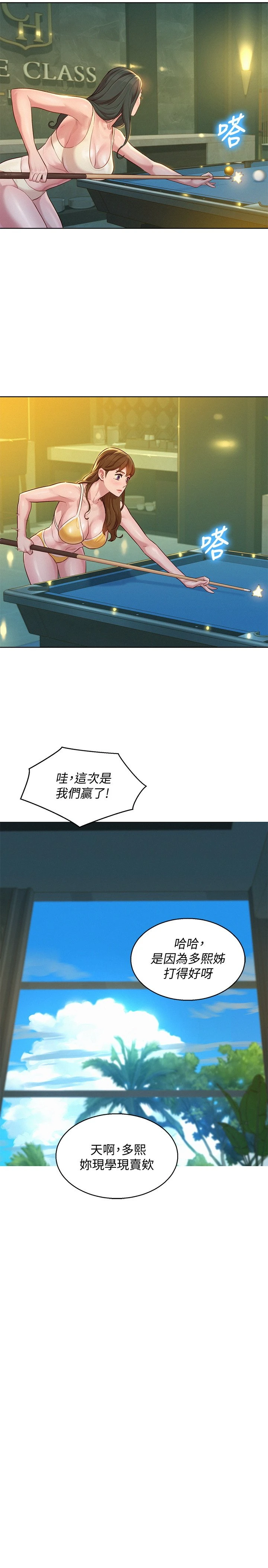 漂亮干姊姊（嘘とセフレ）