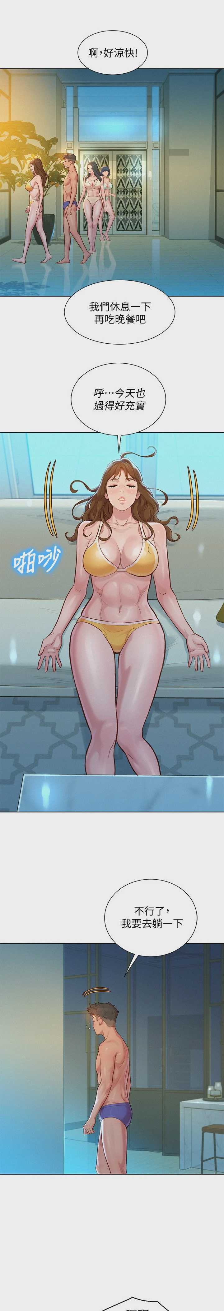 漂亮干姊姊（嘘とセフレ）
