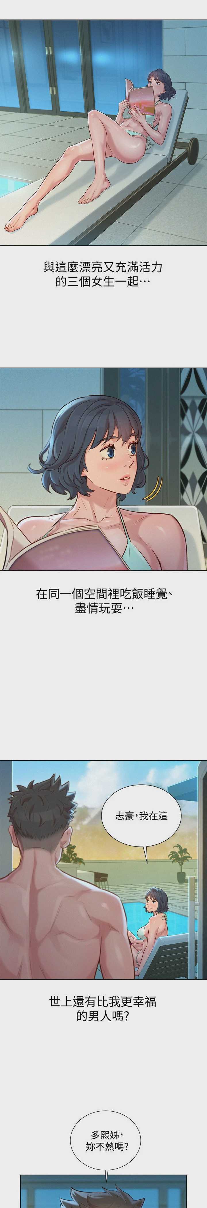 漂亮干姊姊（嘘とセフレ）