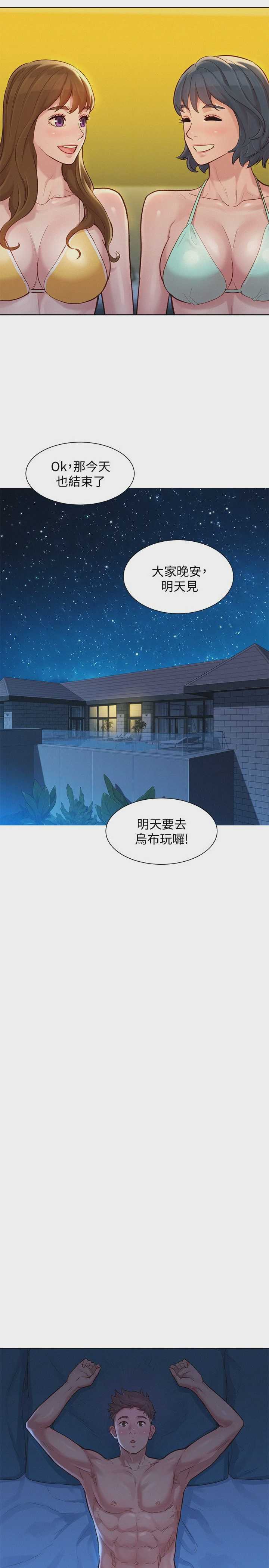 漂亮干姊姊（嘘とセフレ）
