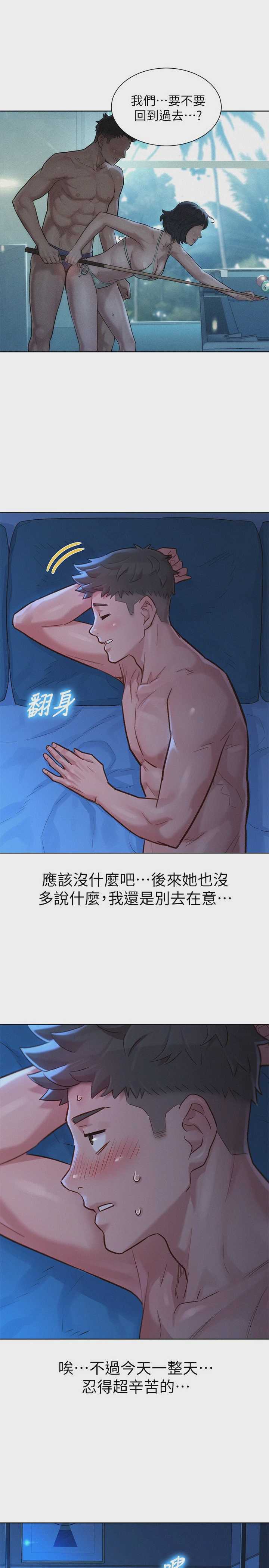 漂亮干姊姊（嘘とセフレ）