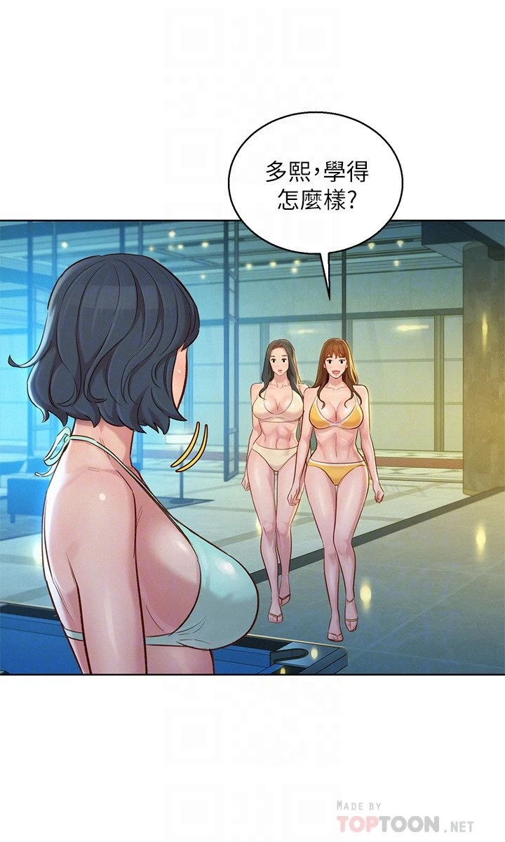 漂亮干姊姊（嘘とセフレ）