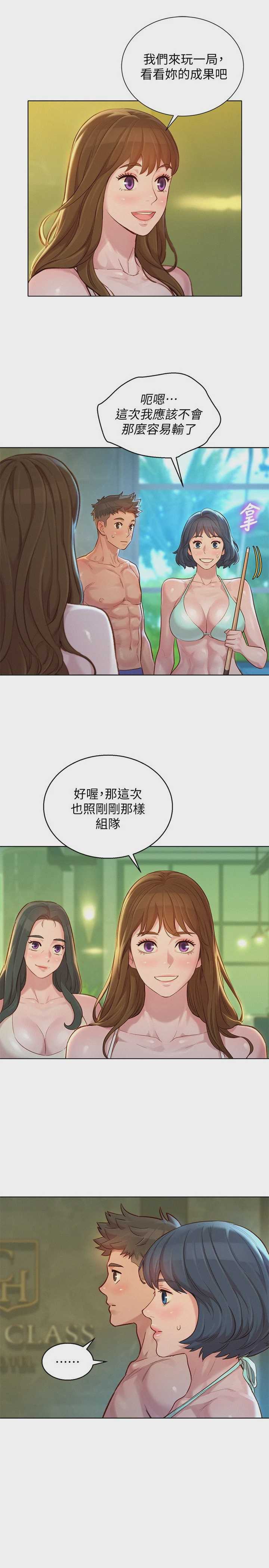 漂亮干姊姊（嘘とセフレ）