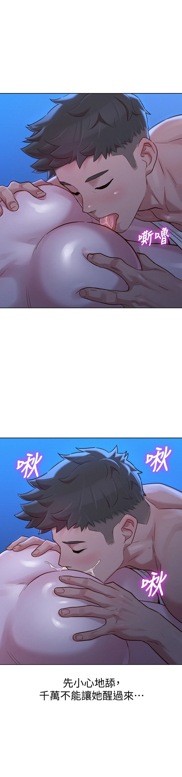漂亮干姊姊（嘘とセフレ）