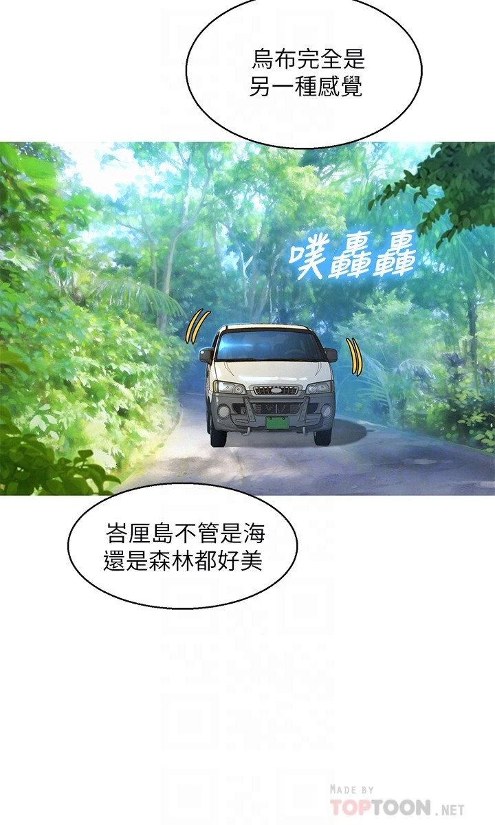 漂亮干姊姊（嘘とセフレ）