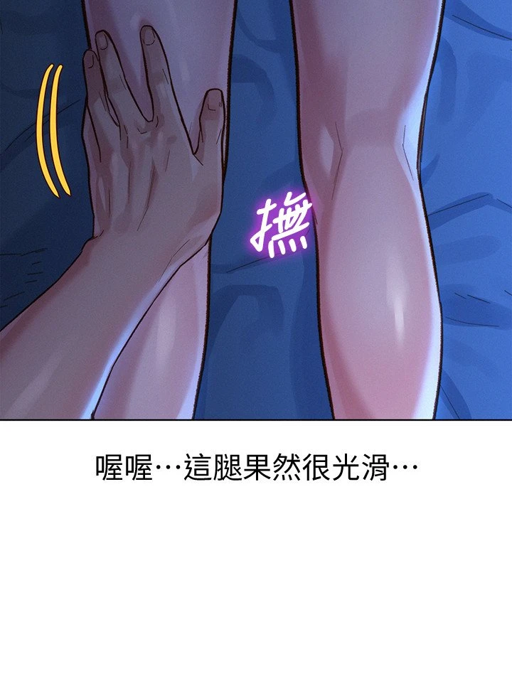 漂亮干姊姊（嘘とセフレ）