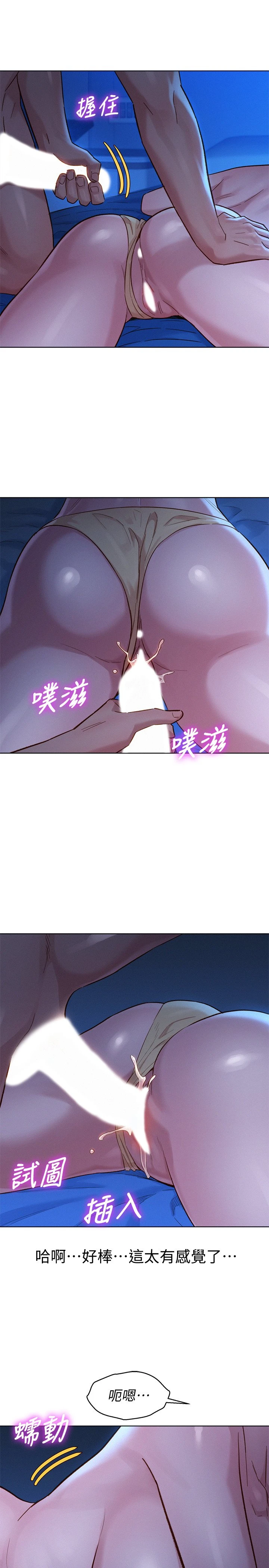 漂亮干姊姊（嘘とセフレ）