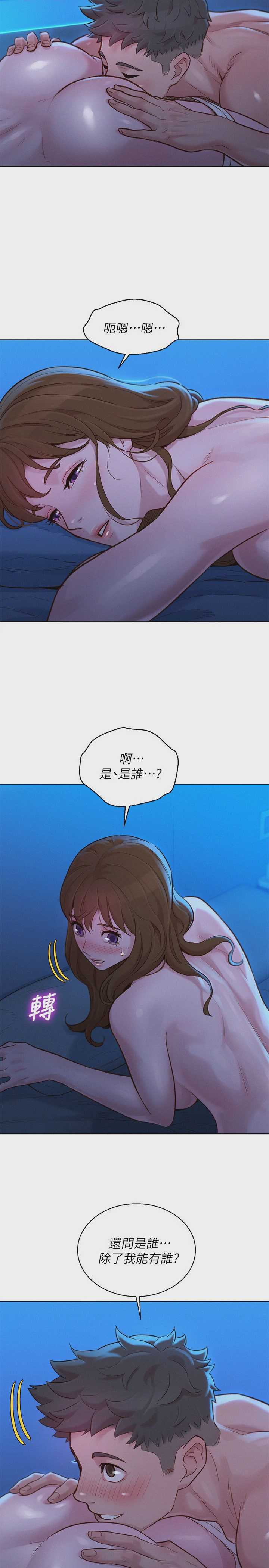 漂亮干姊姊（嘘とセフレ）