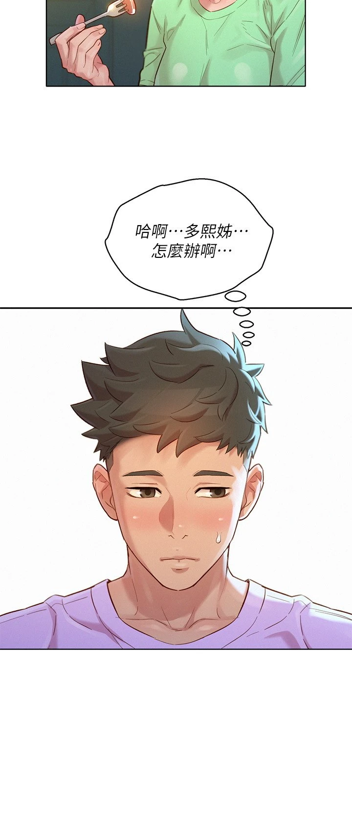 漂亮干姊姊（嘘とセフレ）