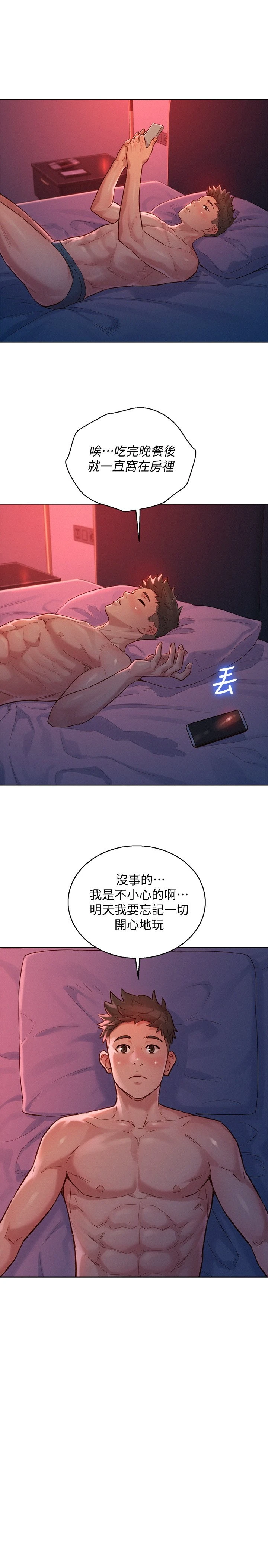 漂亮干姊姊（嘘とセフレ）