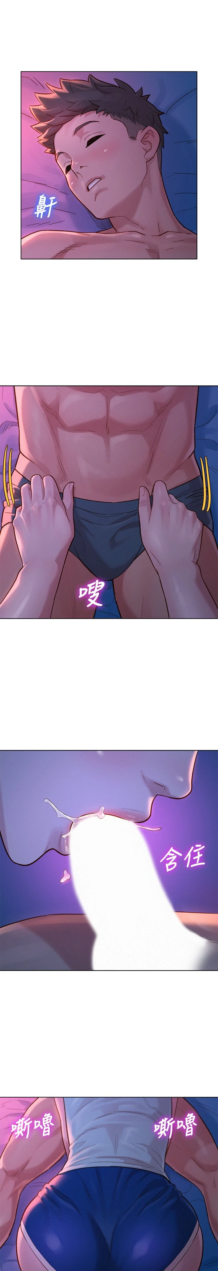 漂亮干姊姊（嘘とセフレ）
