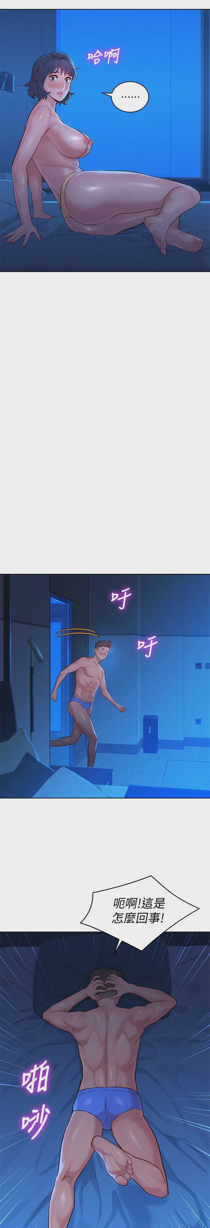 漂亮干姊姊（嘘とセフレ）