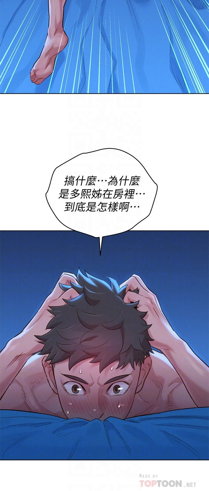 漂亮干姊姊（嘘とセフレ）