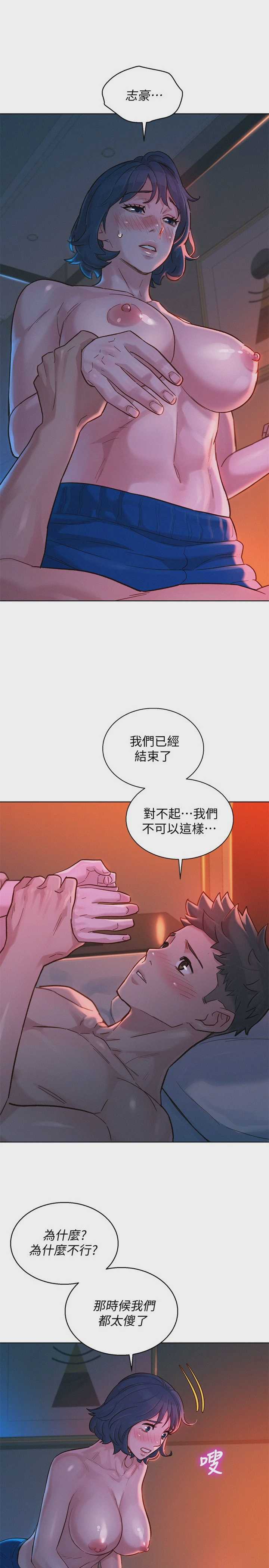 漂亮干姊姊（嘘とセフレ）