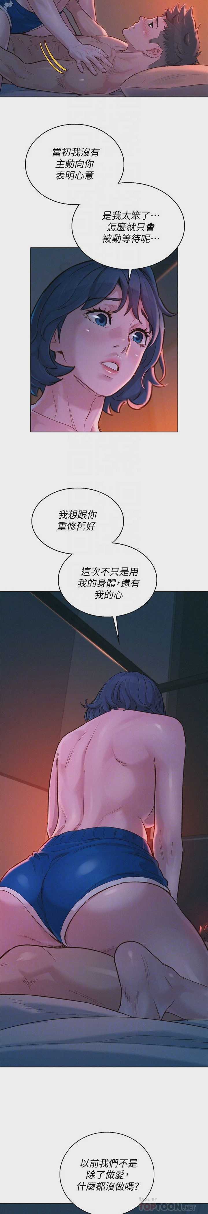 漂亮干姊姊（嘘とセフレ）