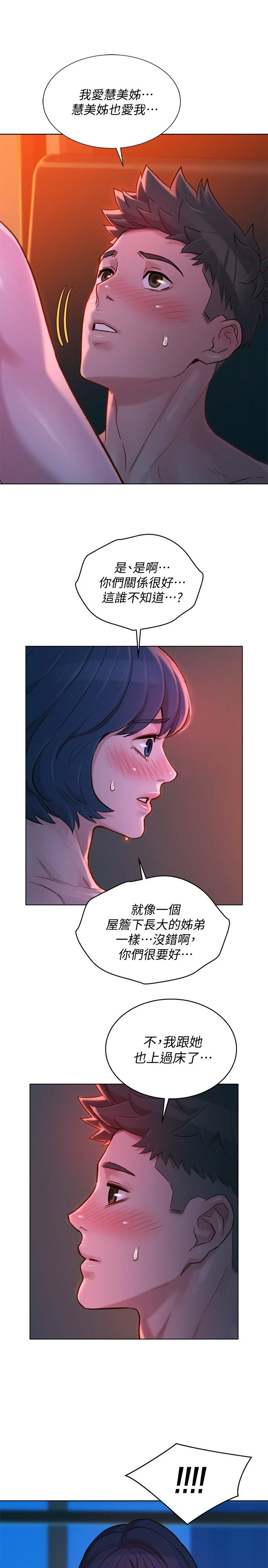 漂亮干姊姊（嘘とセフレ）