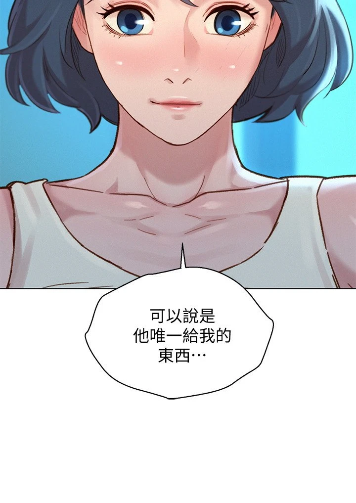 漂亮干姊姊（嘘とセフレ）