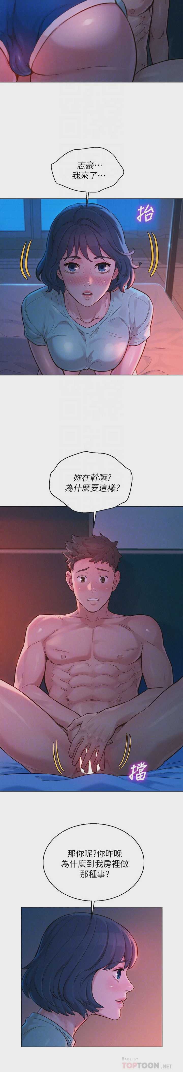 漂亮干姊姊（嘘とセフレ）