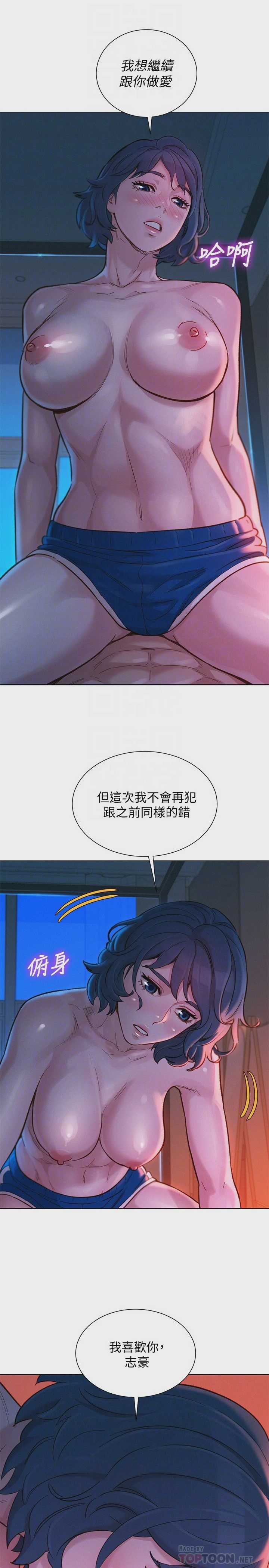漂亮干姊姊（嘘とセフレ）