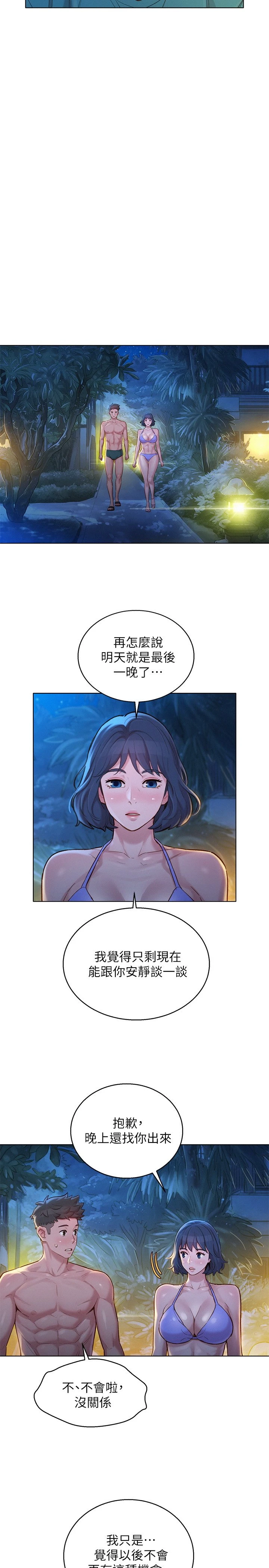 漂亮干姊姊（嘘とセフレ）