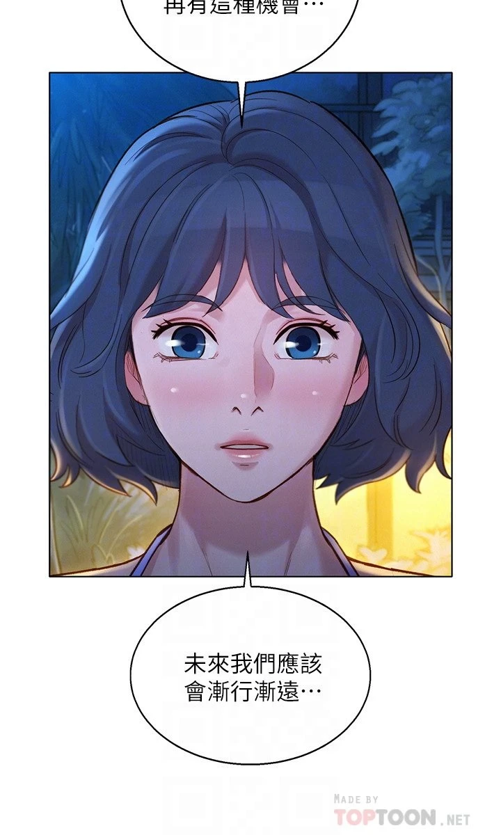 漂亮干姊姊（嘘とセフレ）
