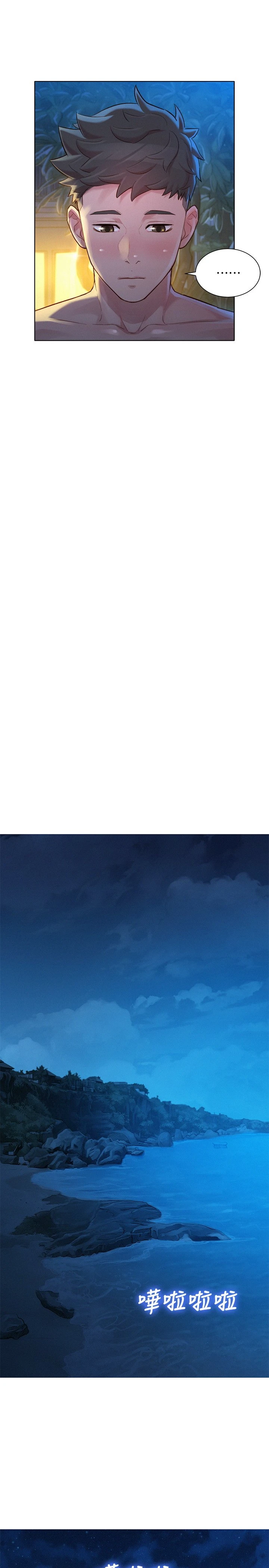 漂亮干姊姊（嘘とセフレ）