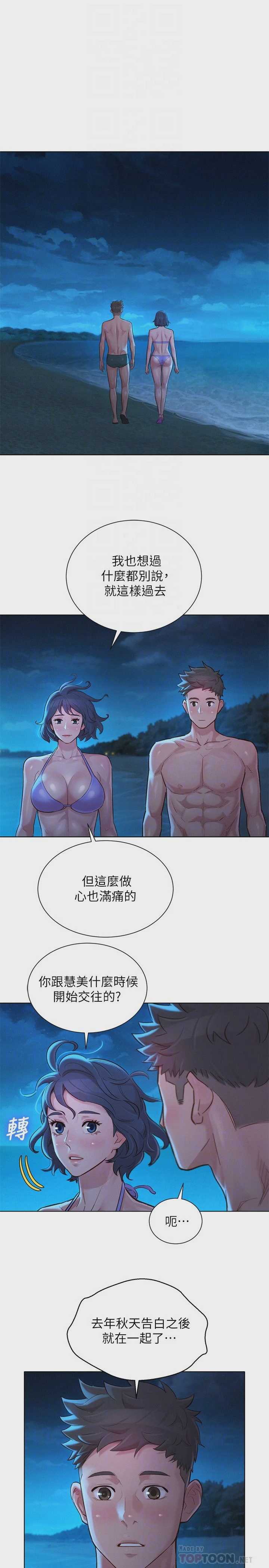 漂亮干姊姊（嘘とセフレ）