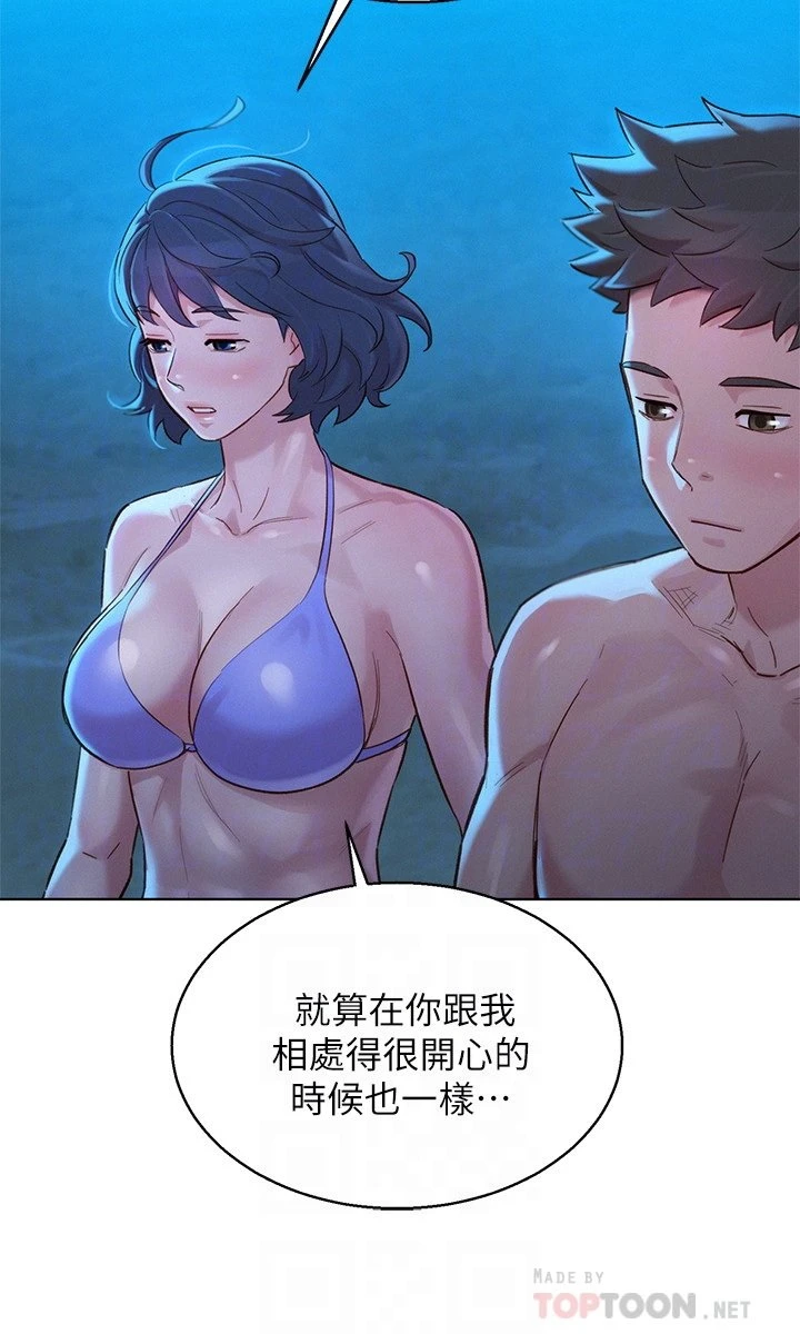 漂亮干姊姊（嘘とセフレ）