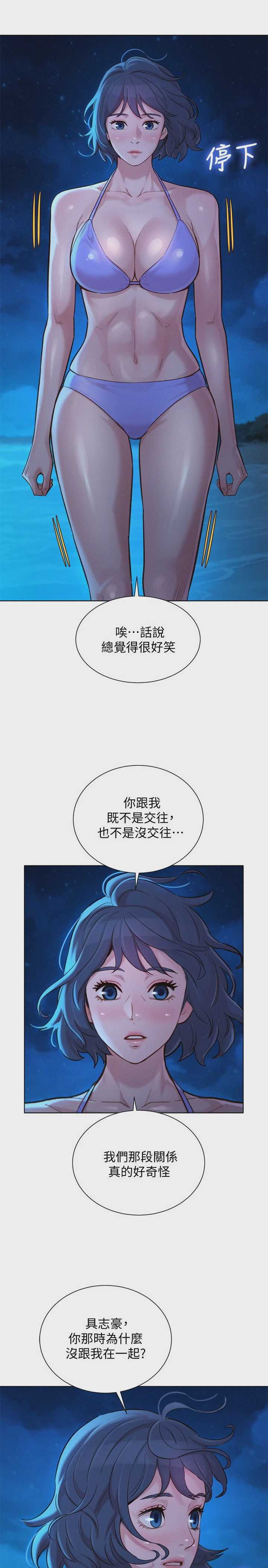 漂亮干姊姊（嘘とセフレ）
