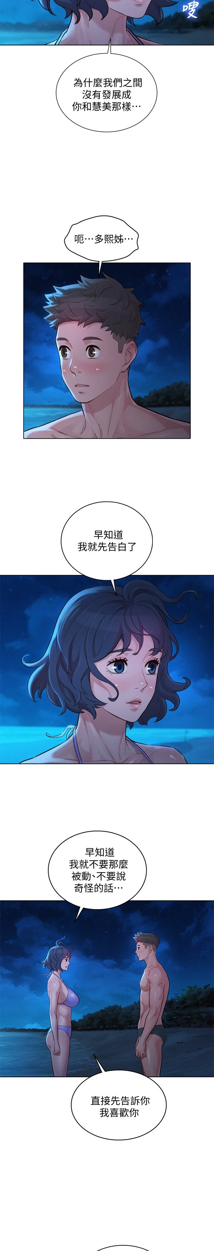 漂亮干姊姊（嘘とセフレ）